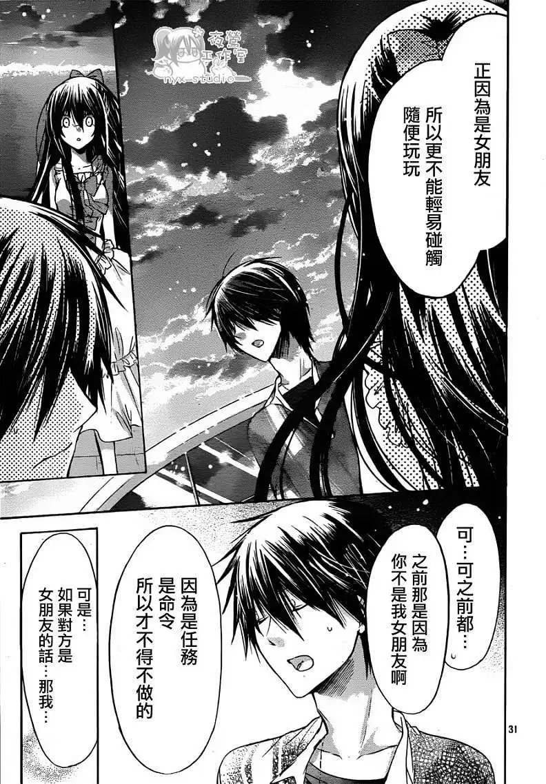 第039回