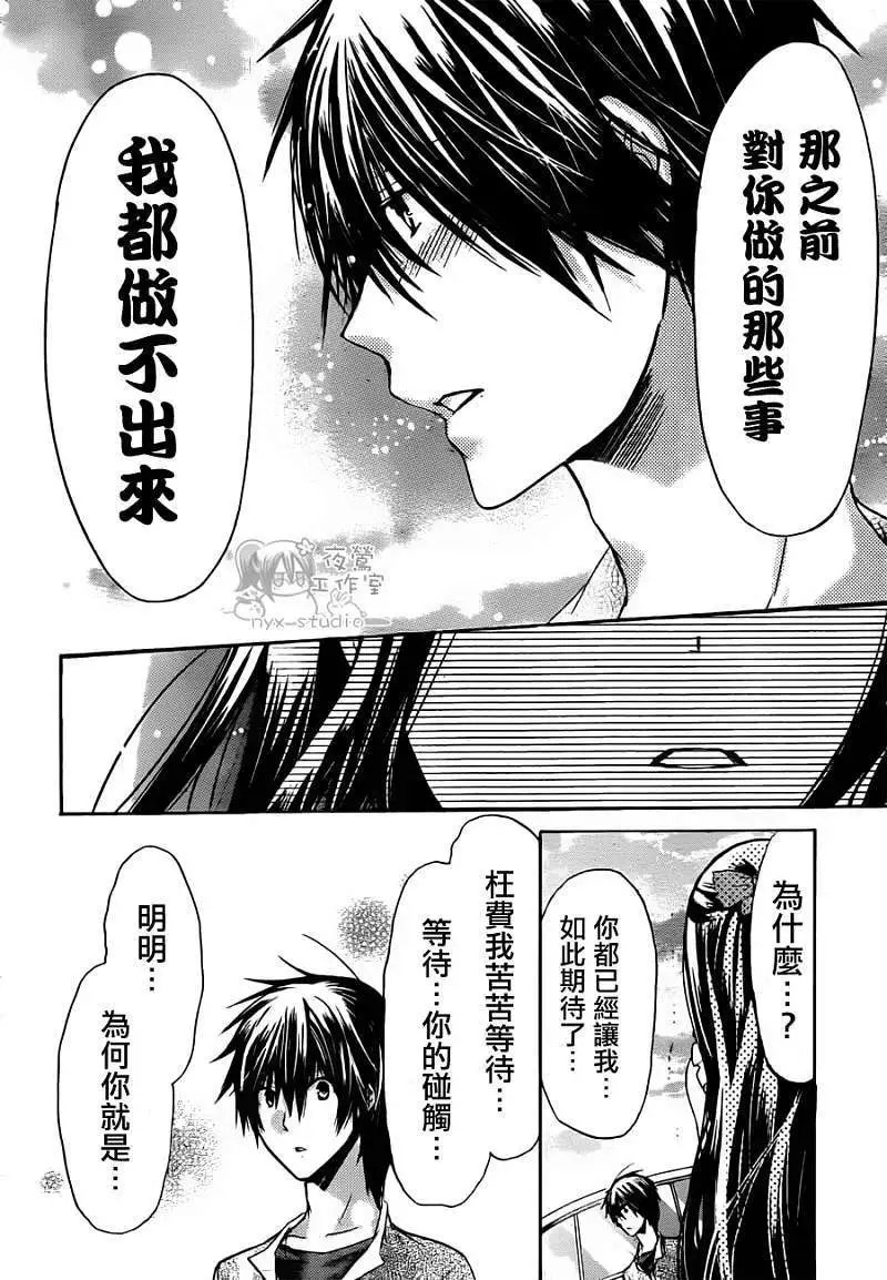 第039回