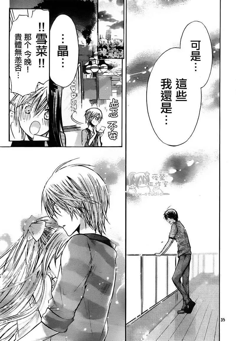 第039回