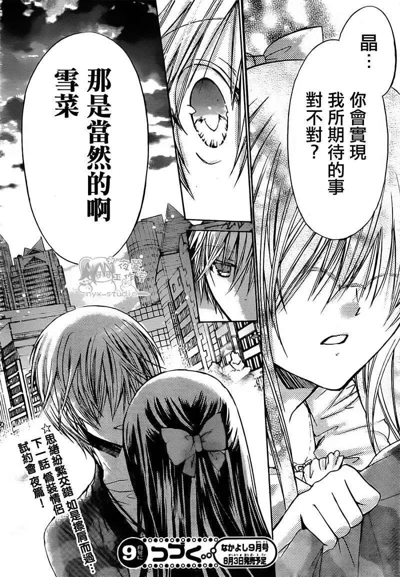 第039回