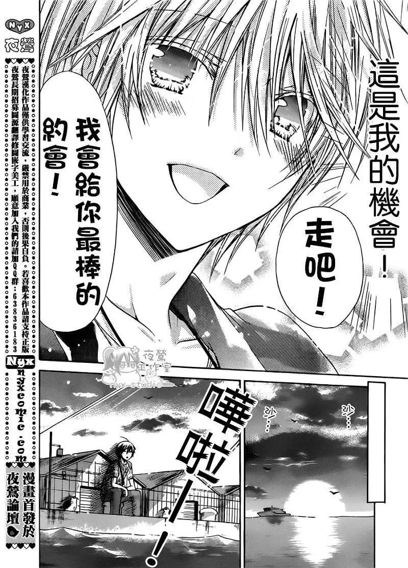 第040回