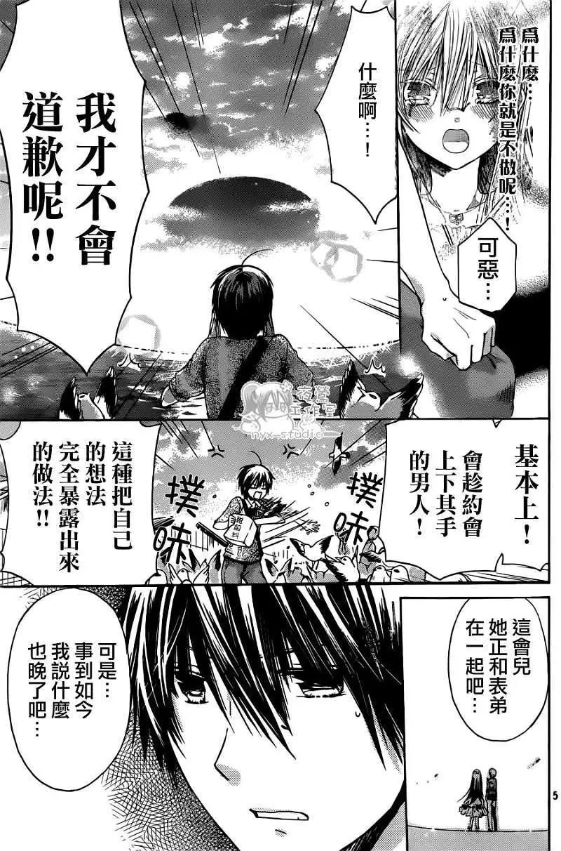 第040回