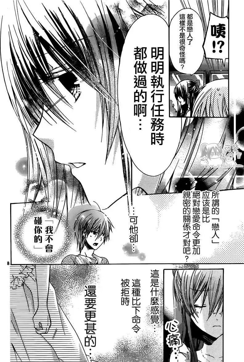 第040回