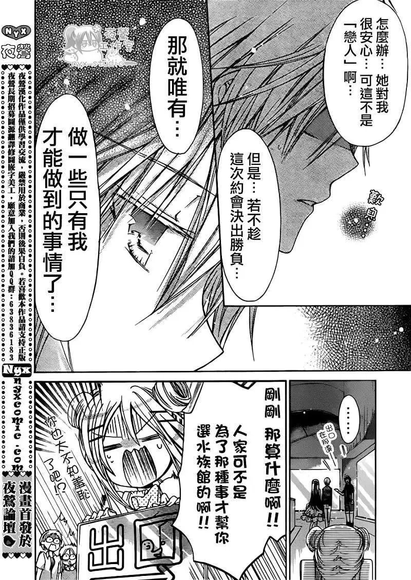 第040回