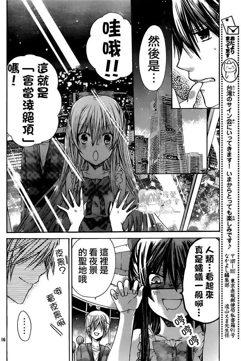 第040回