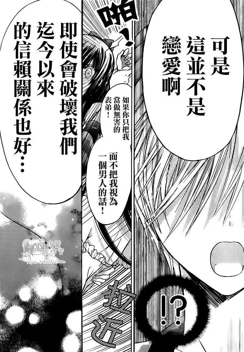 第040回