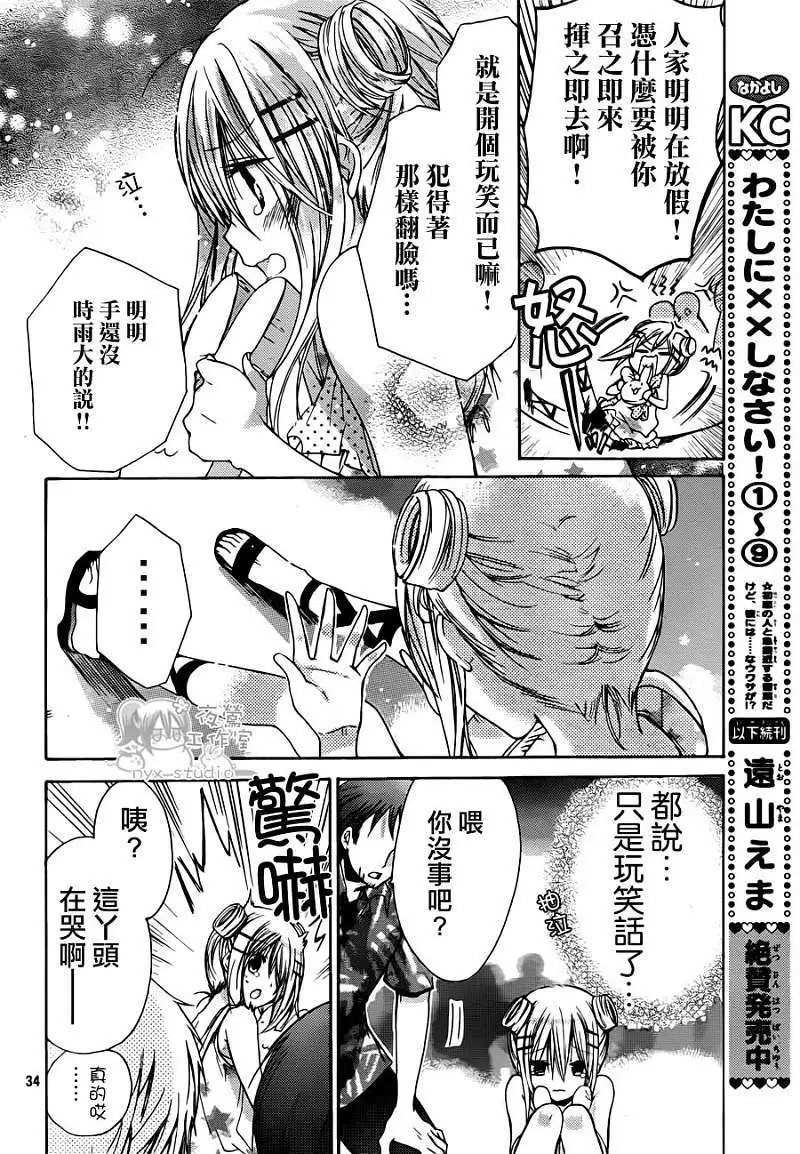 第040回