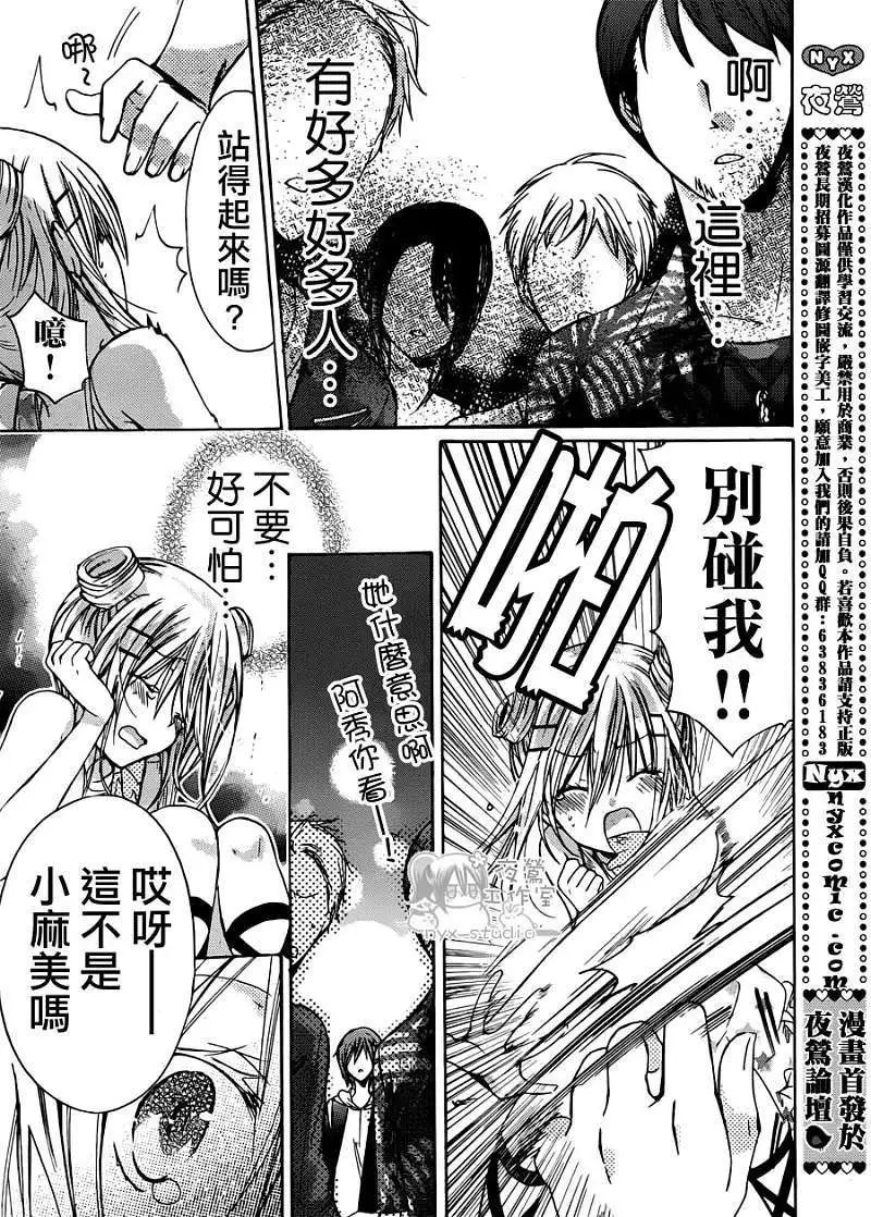 第040回