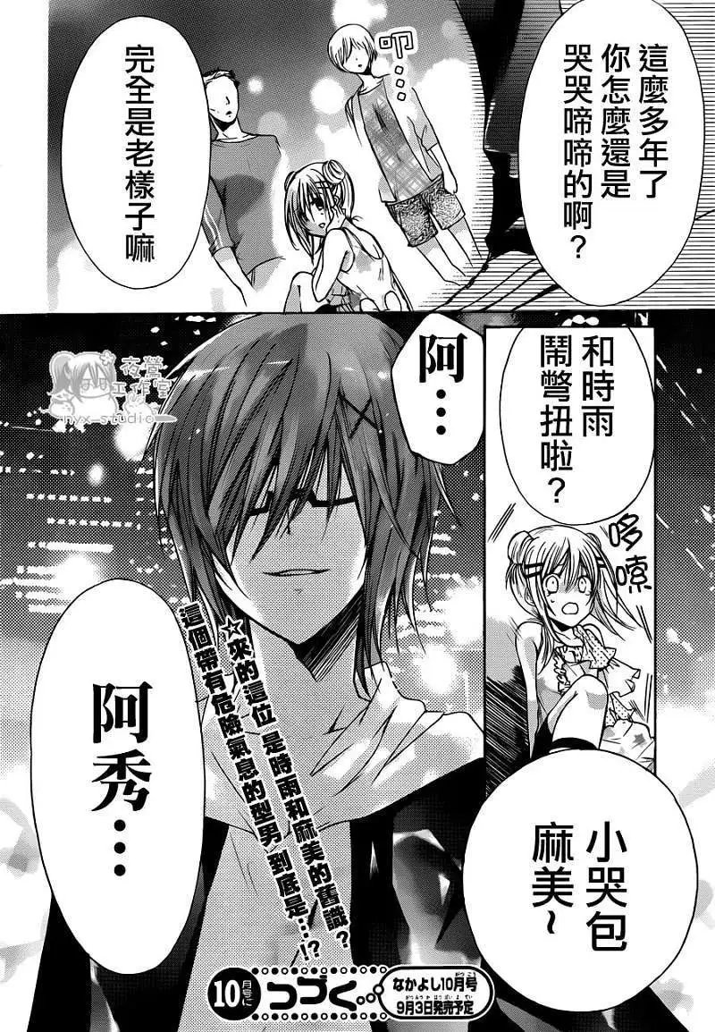 第040回
