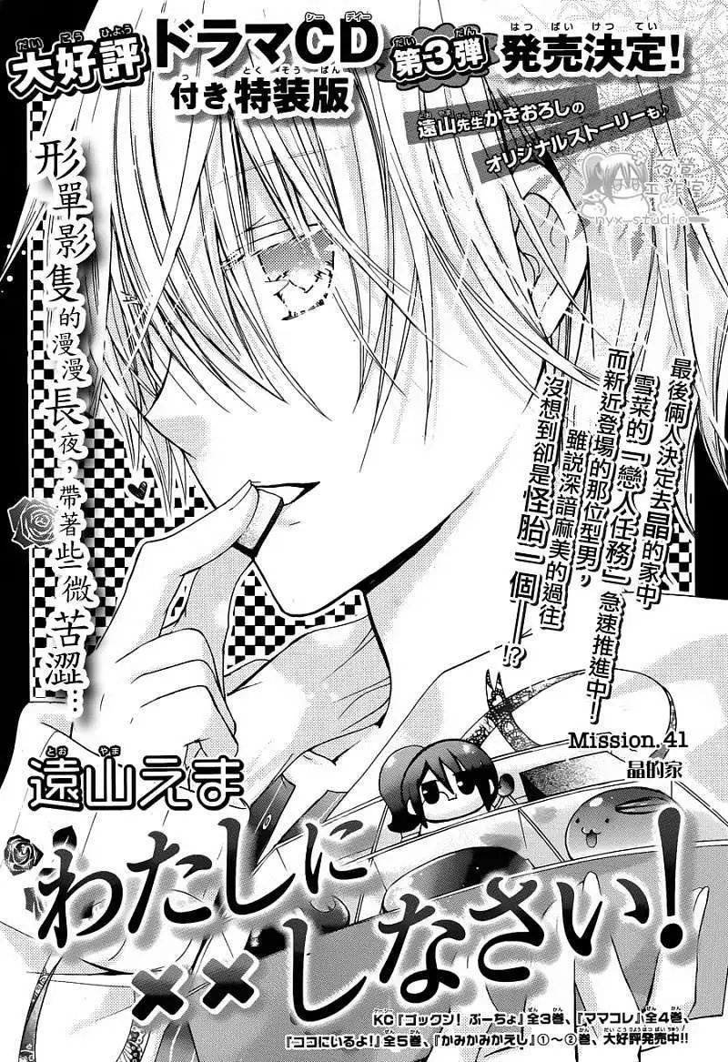 第041回