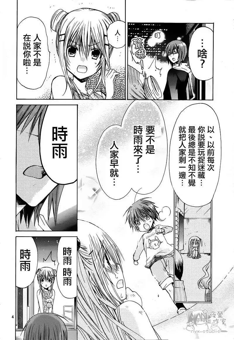 第041回