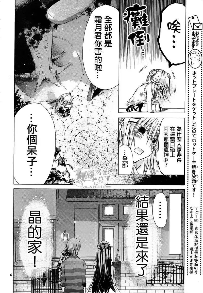 第041回
