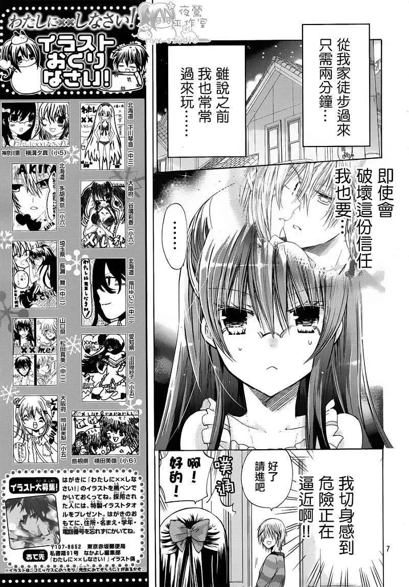 第041回