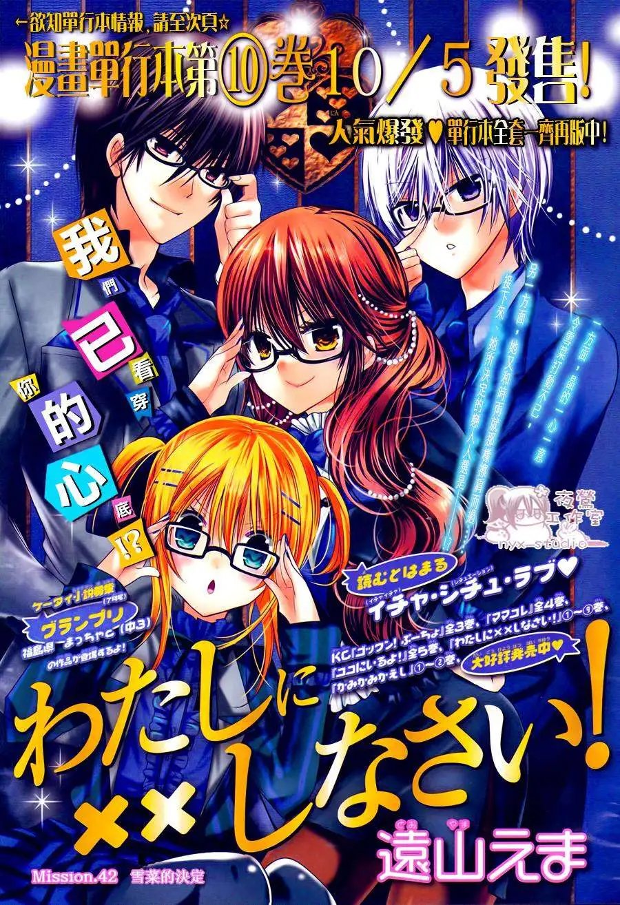 第042回
