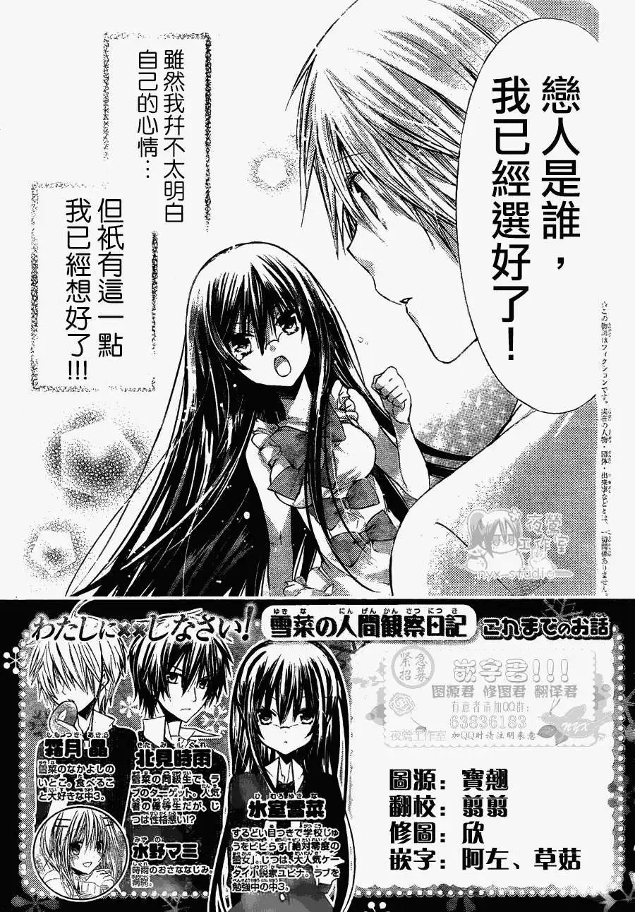第042回