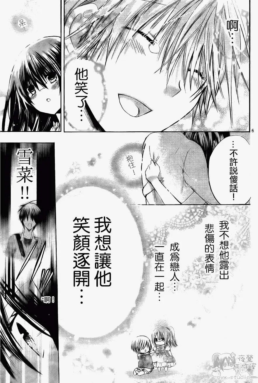 第042回