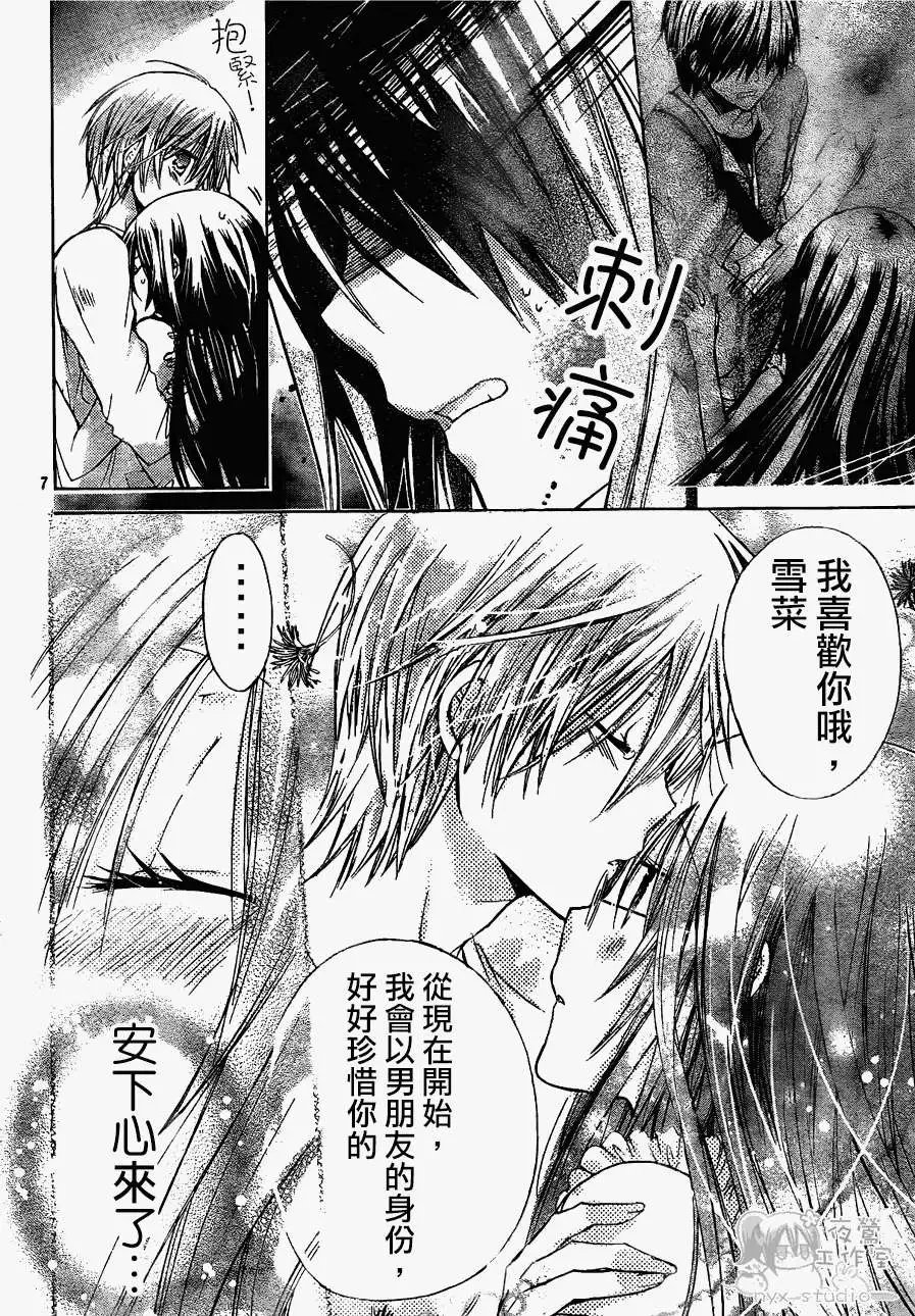 第042回