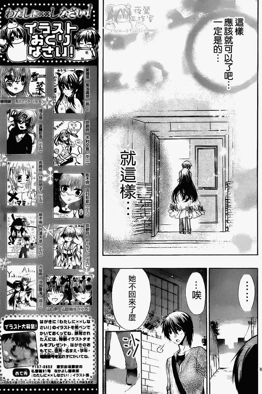 第042回