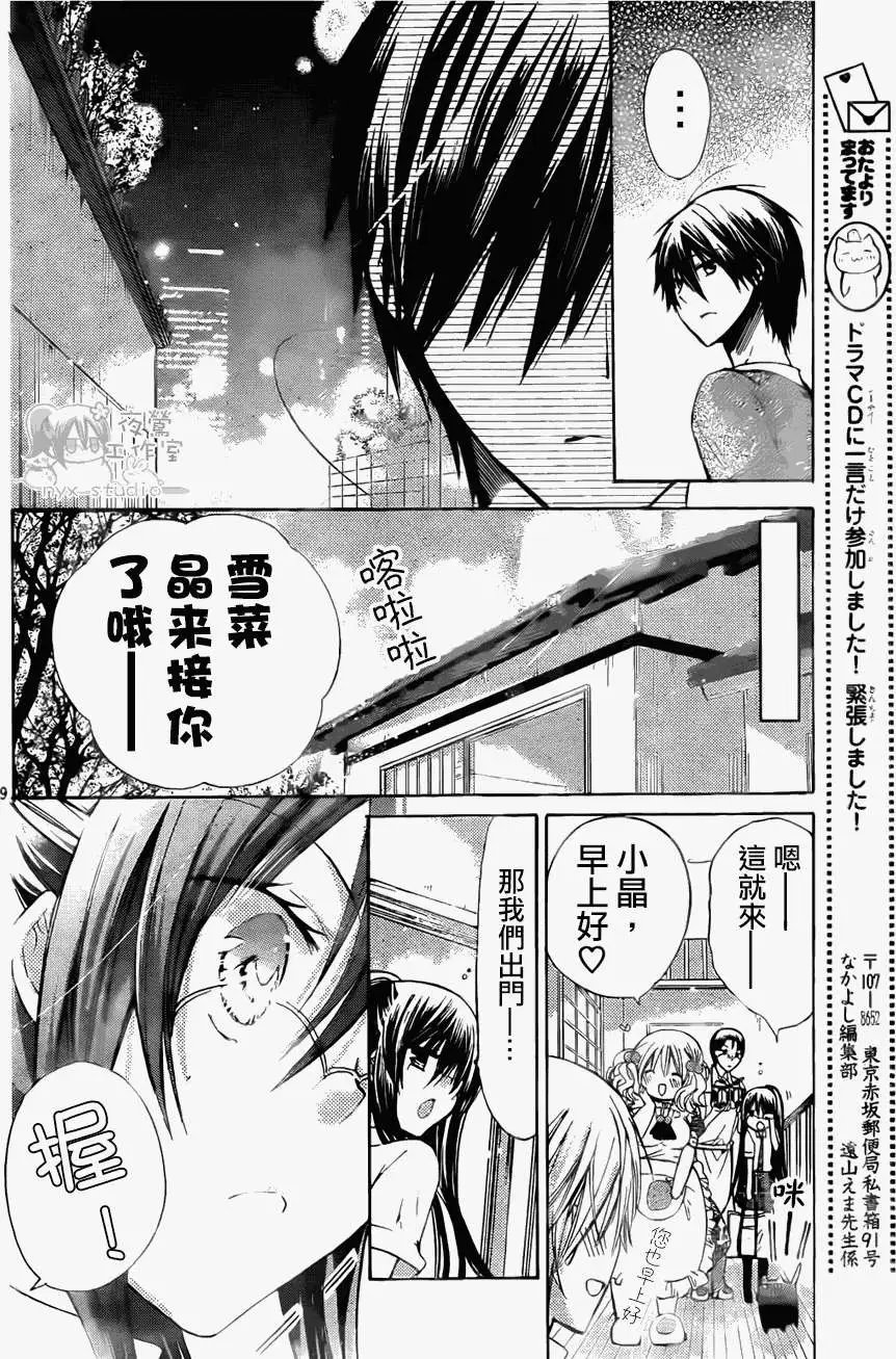 第042回
