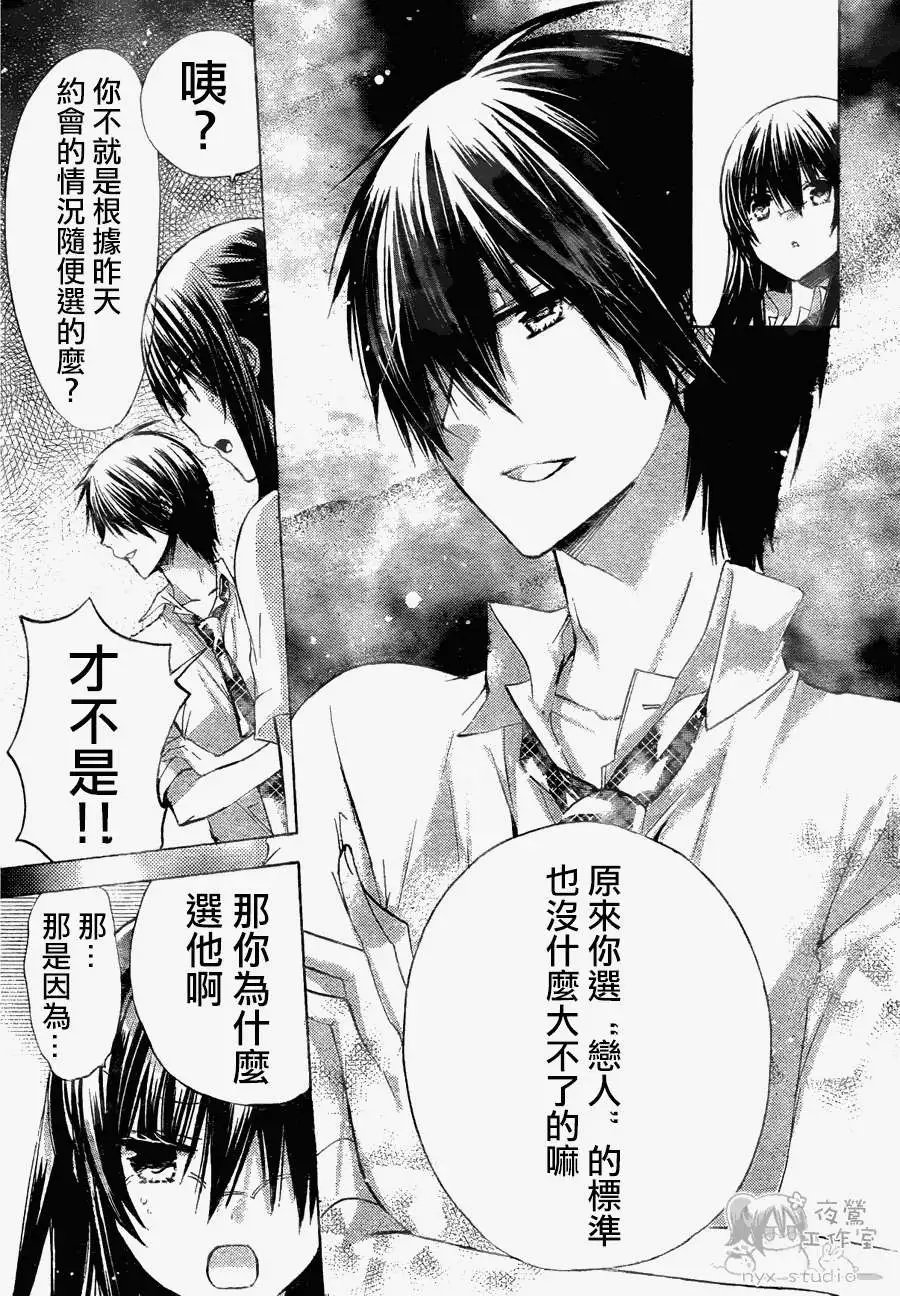 第042回