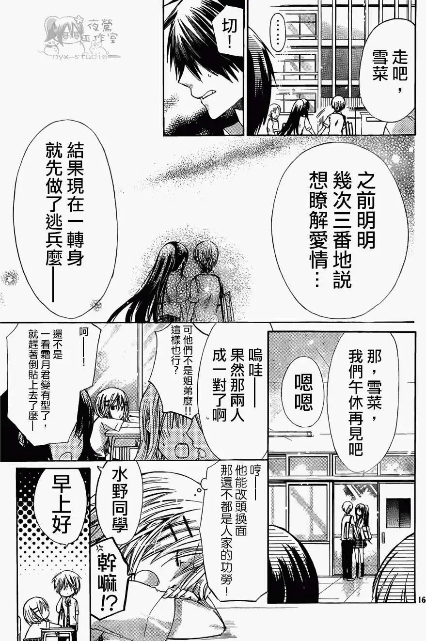 第042回