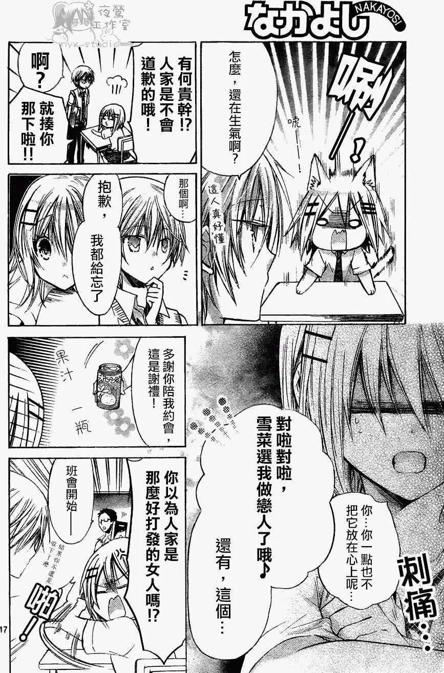 第042回