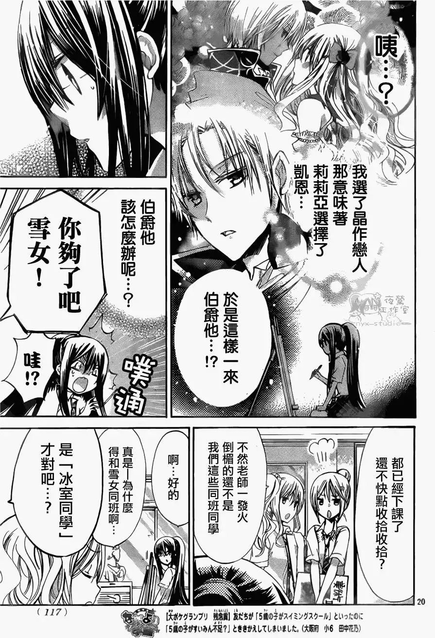 第042回