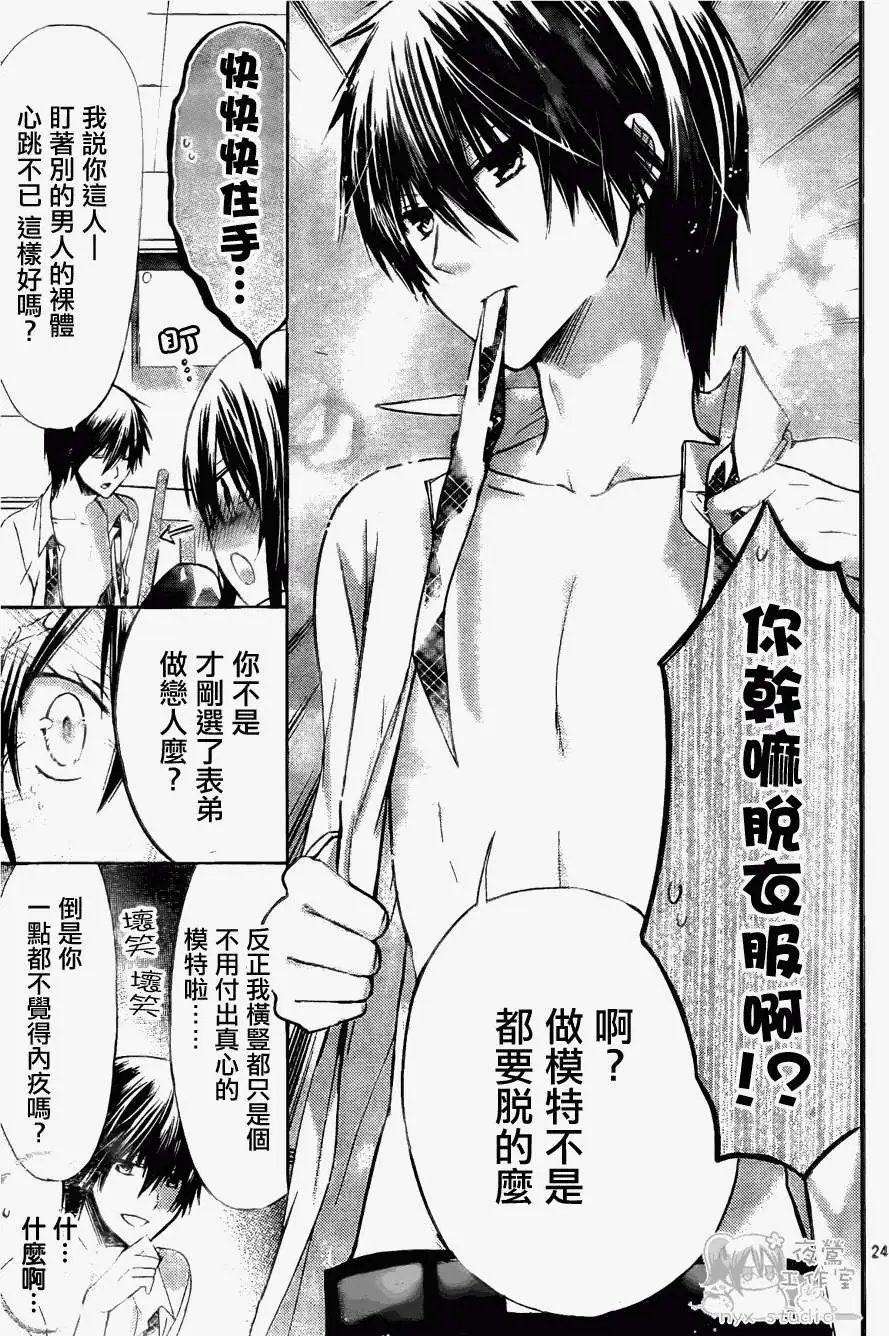 第042回