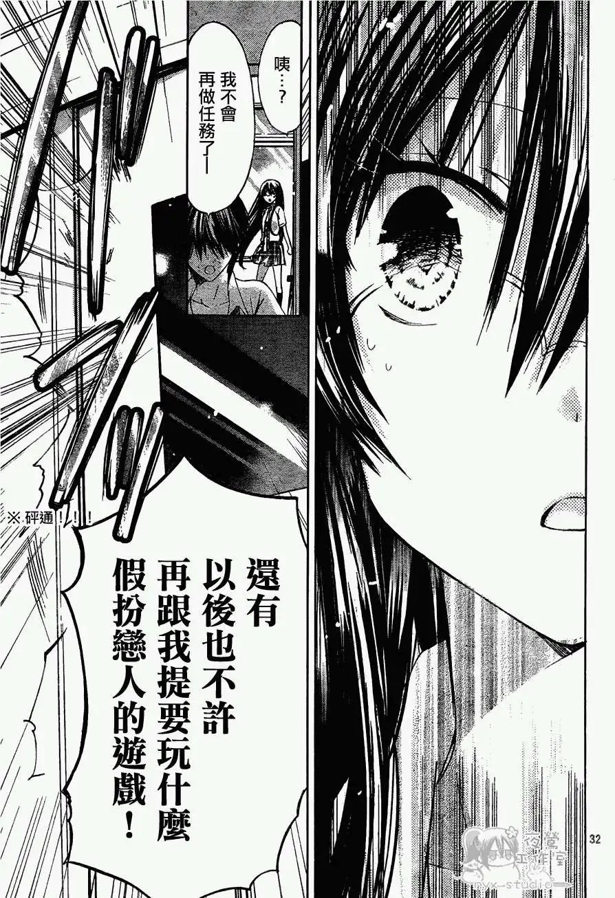 第042回