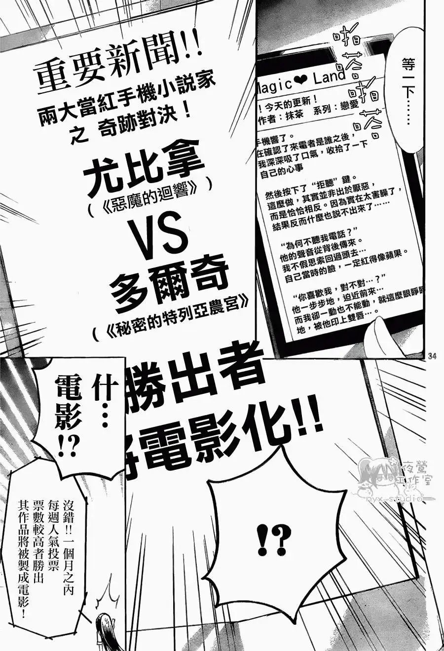 第042回