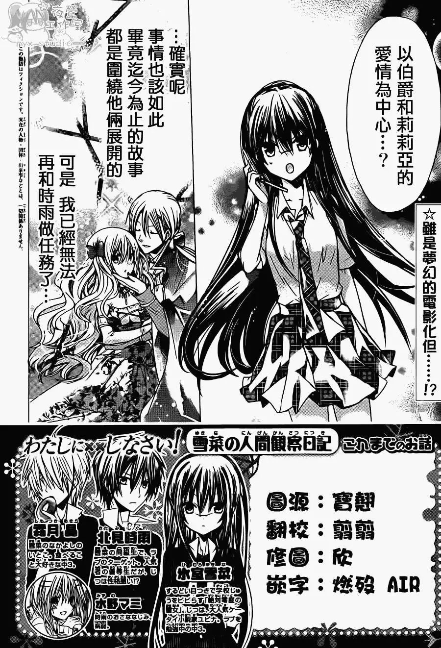 第43回