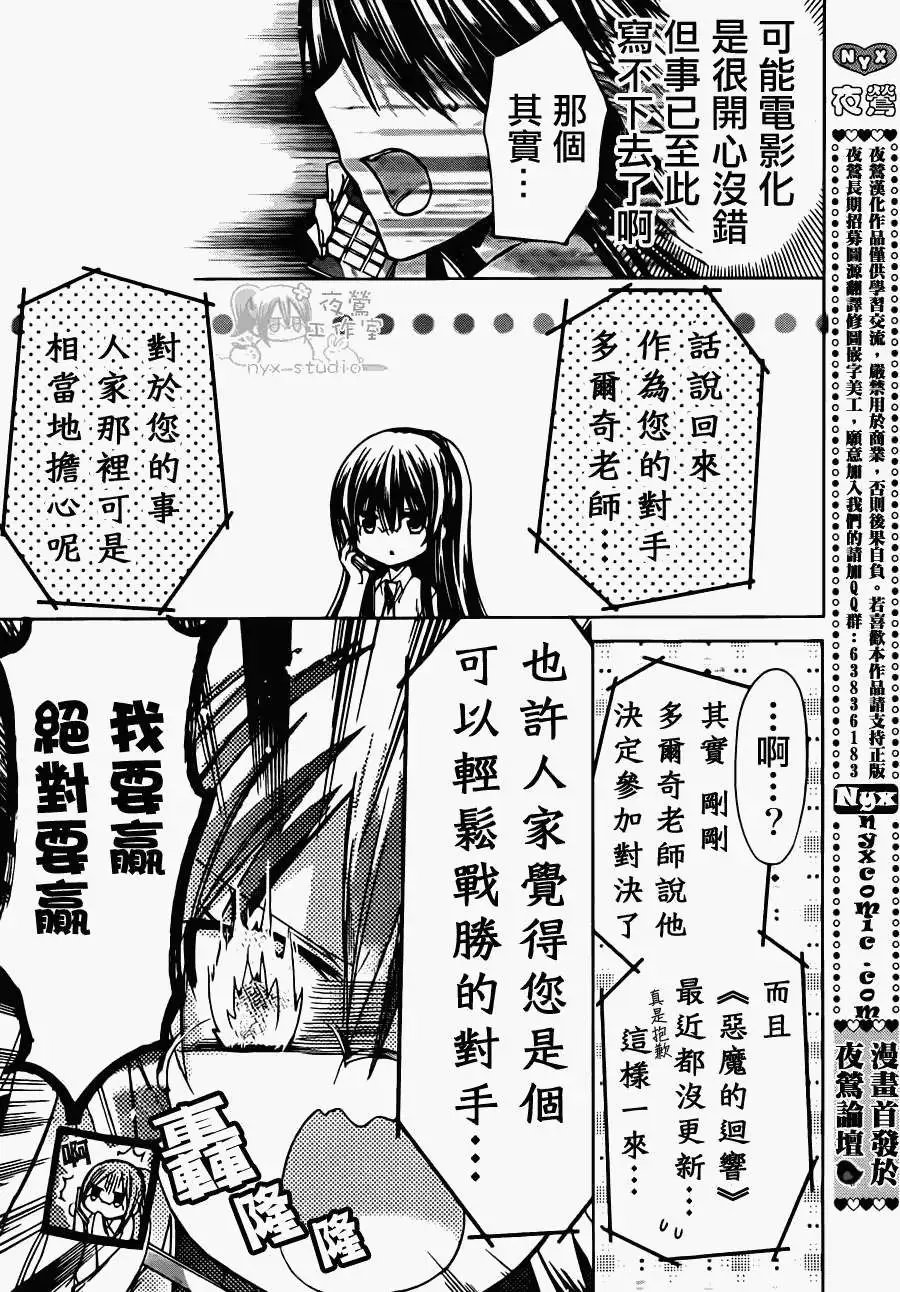 第43回