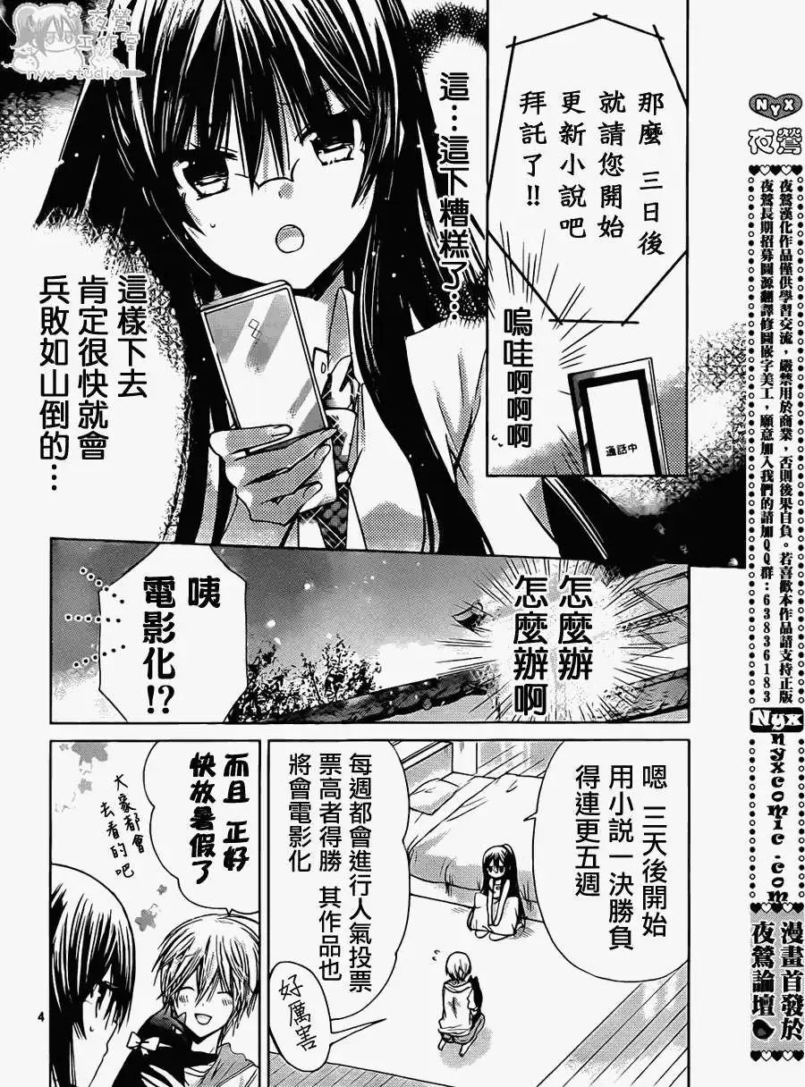 第43回