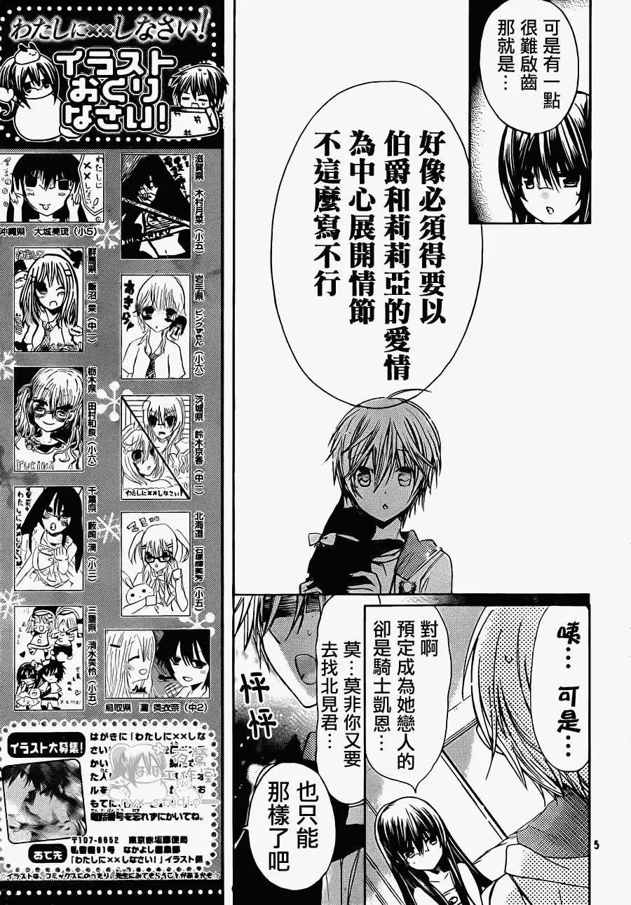 第43回