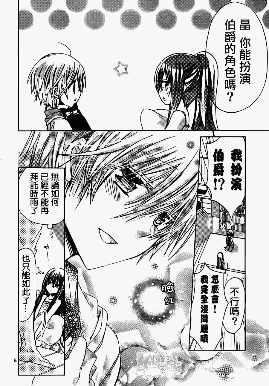第43回