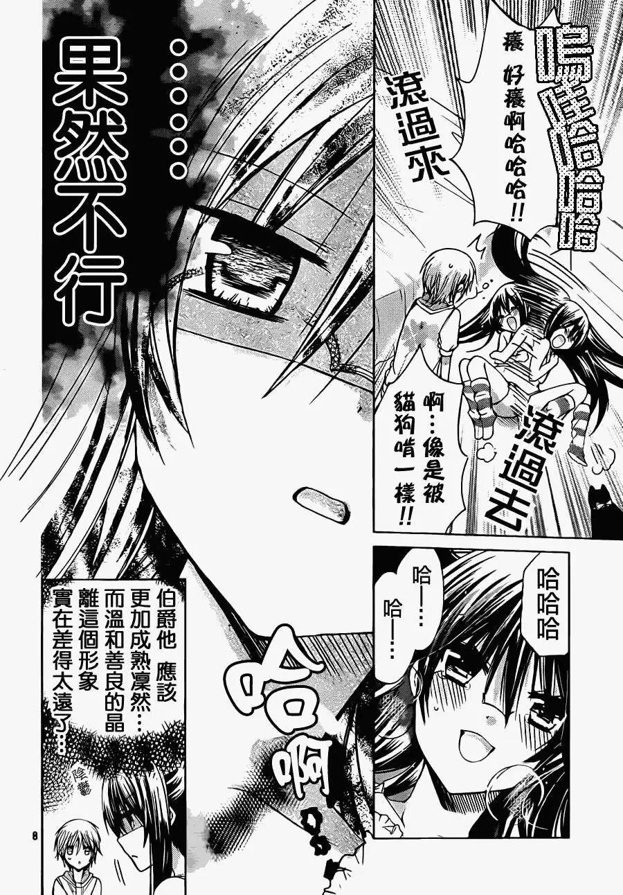 第43回