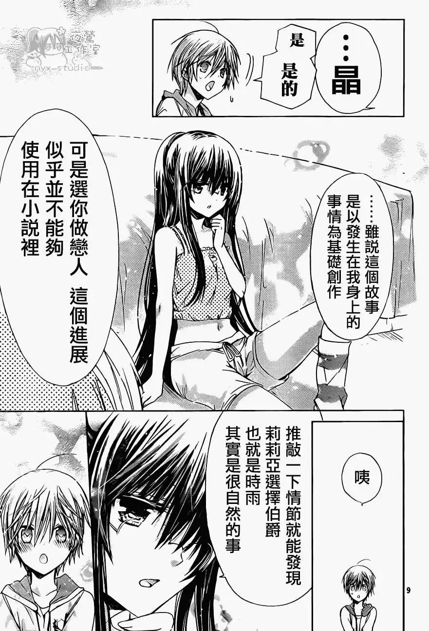 第43回