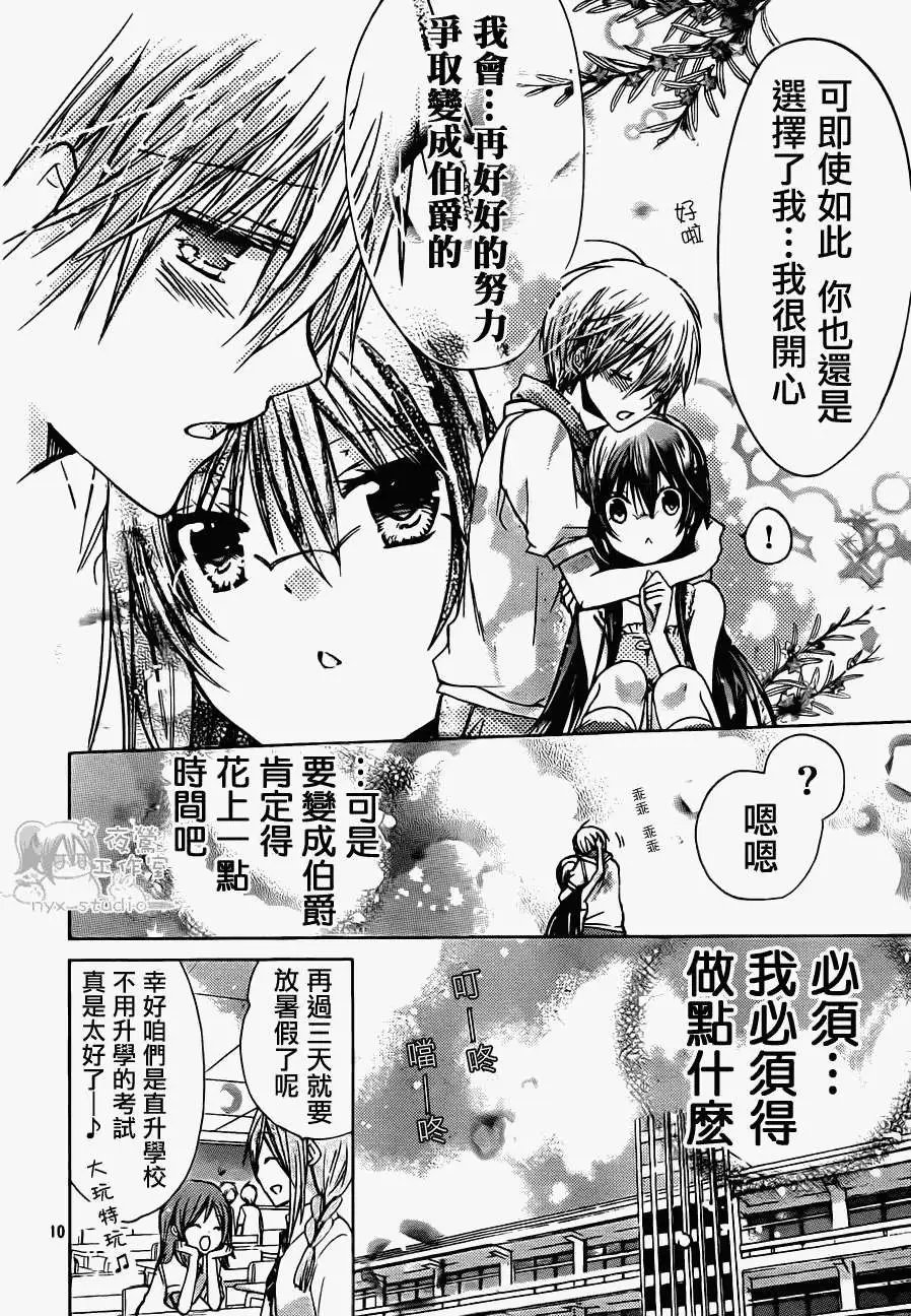 第43回