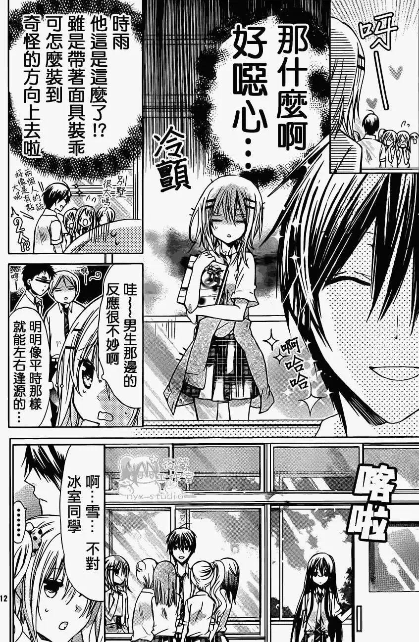 第43回