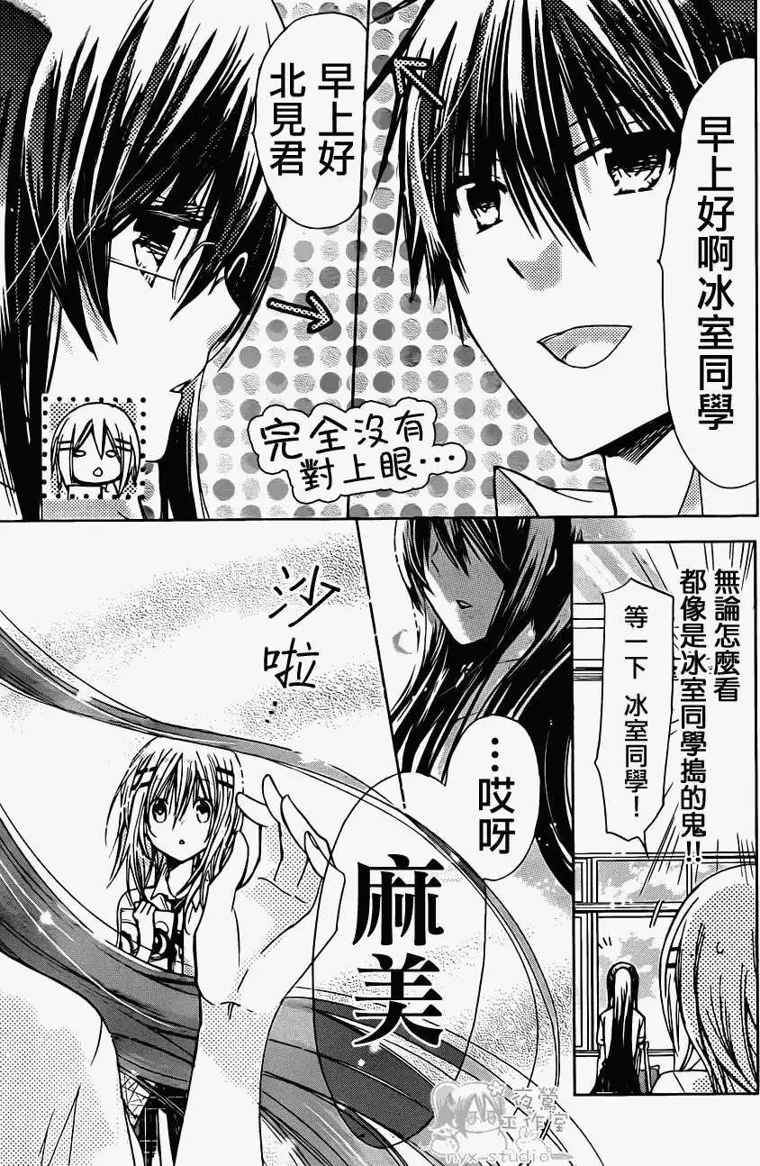 第43回
