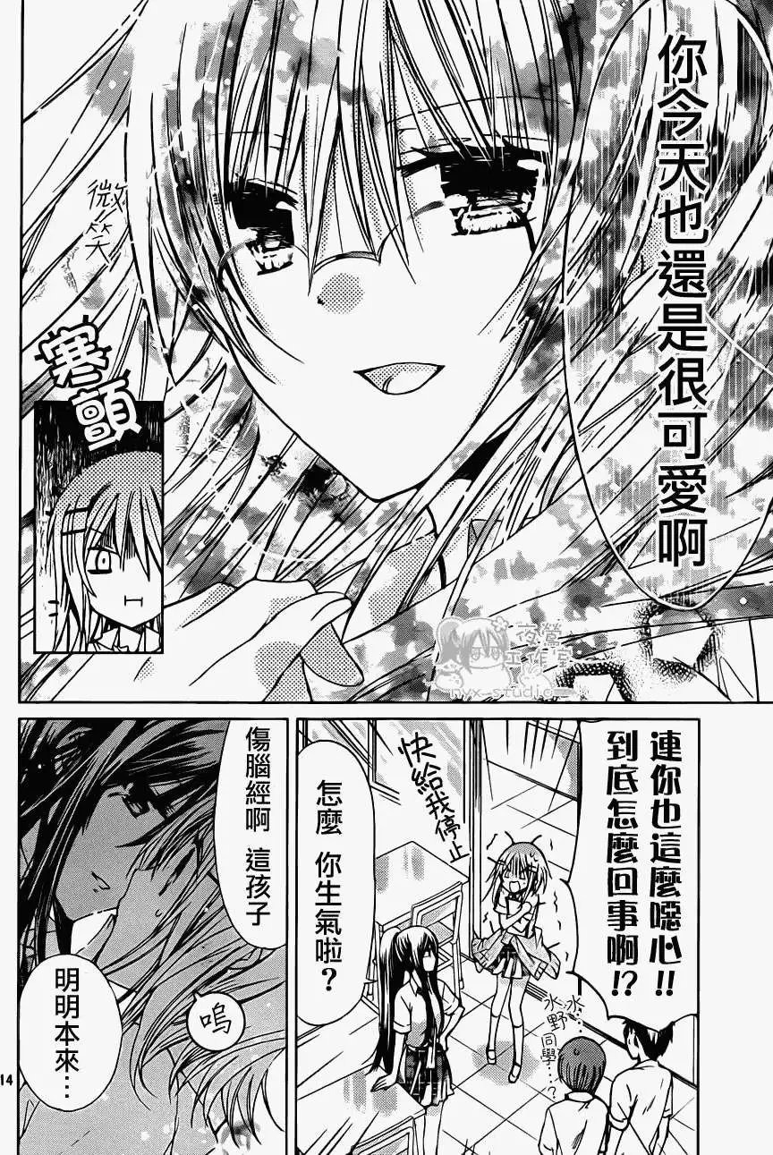 第43回