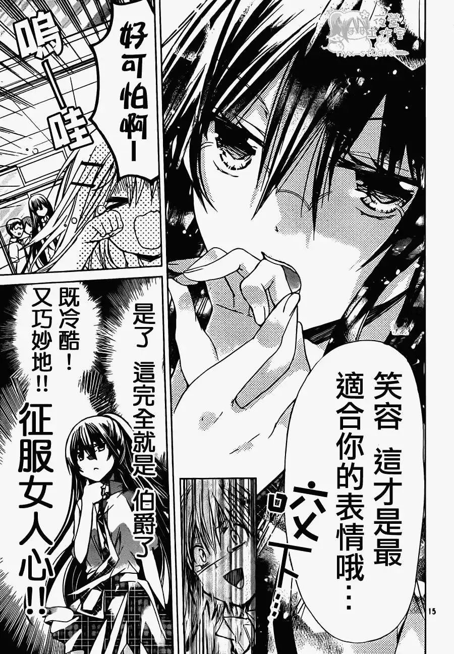 第43回