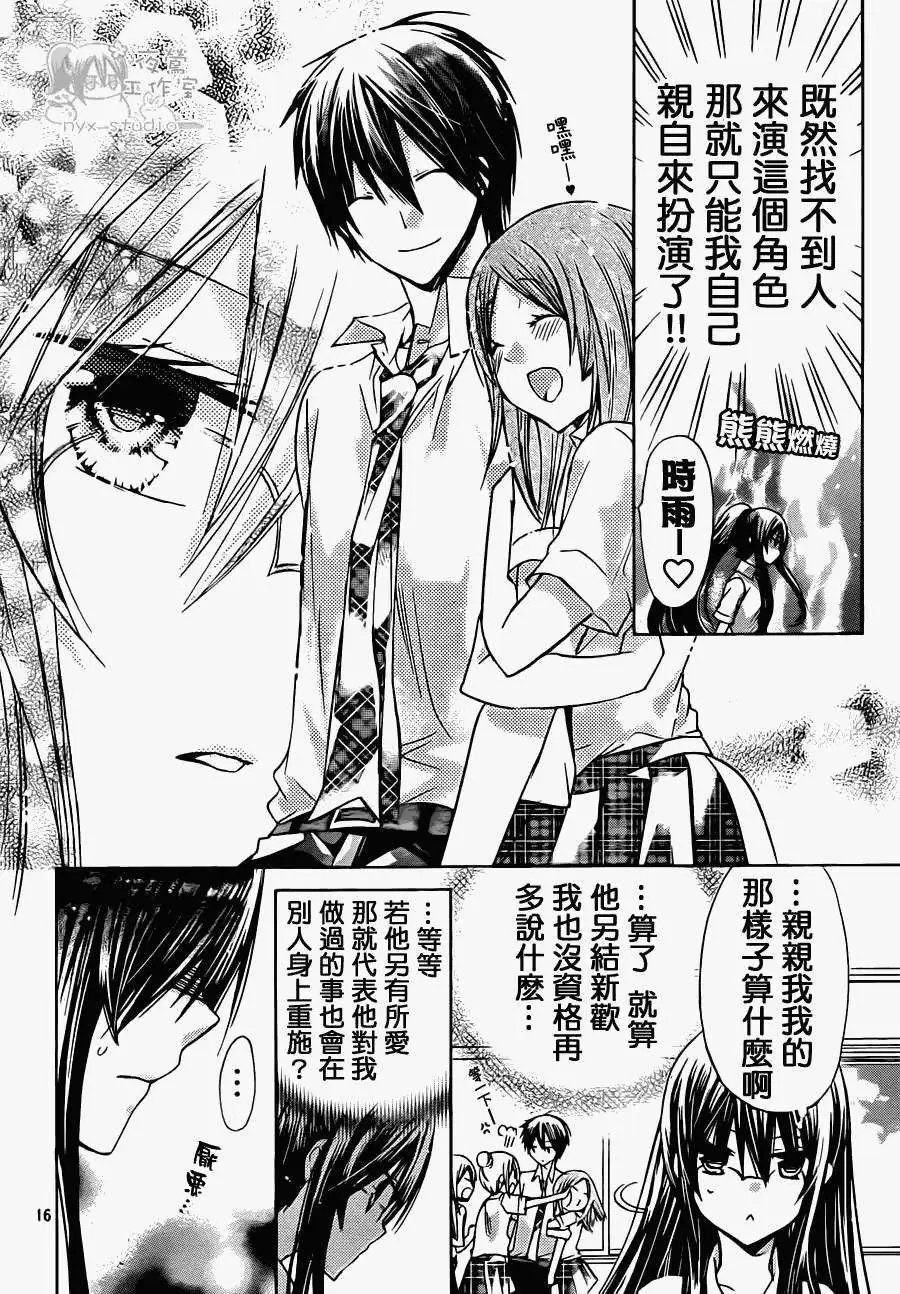 第43回