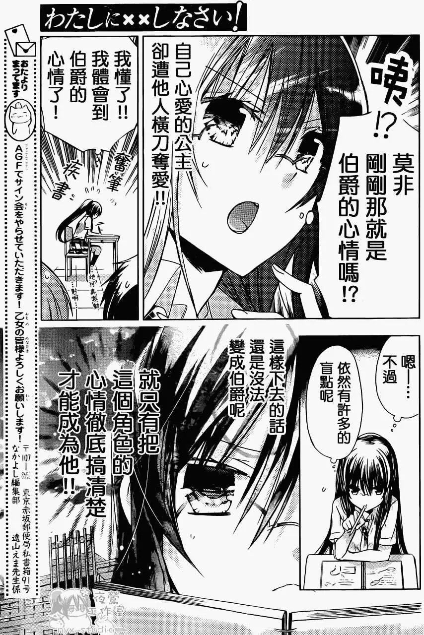 第43回