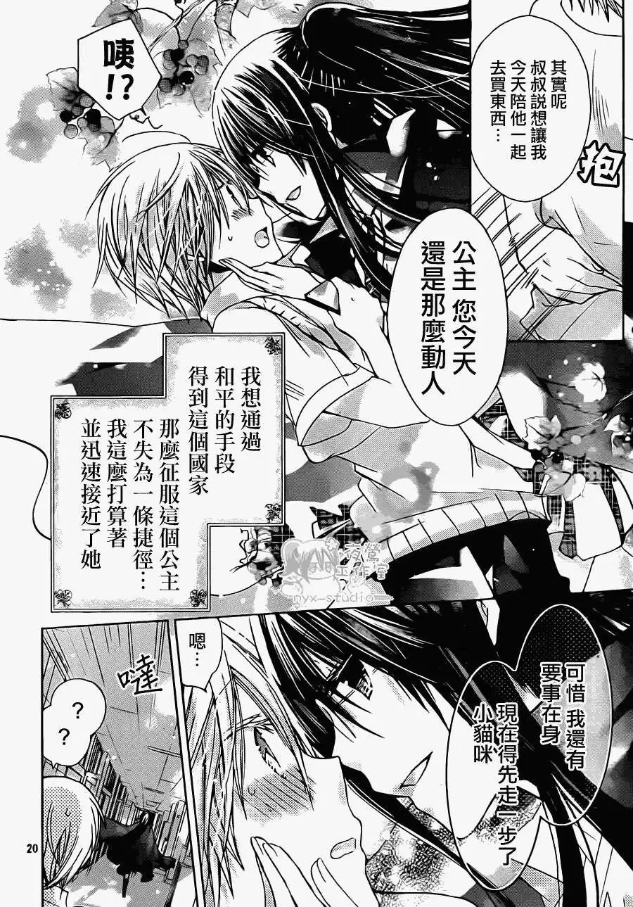 第43回