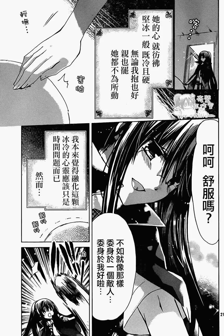 第43回