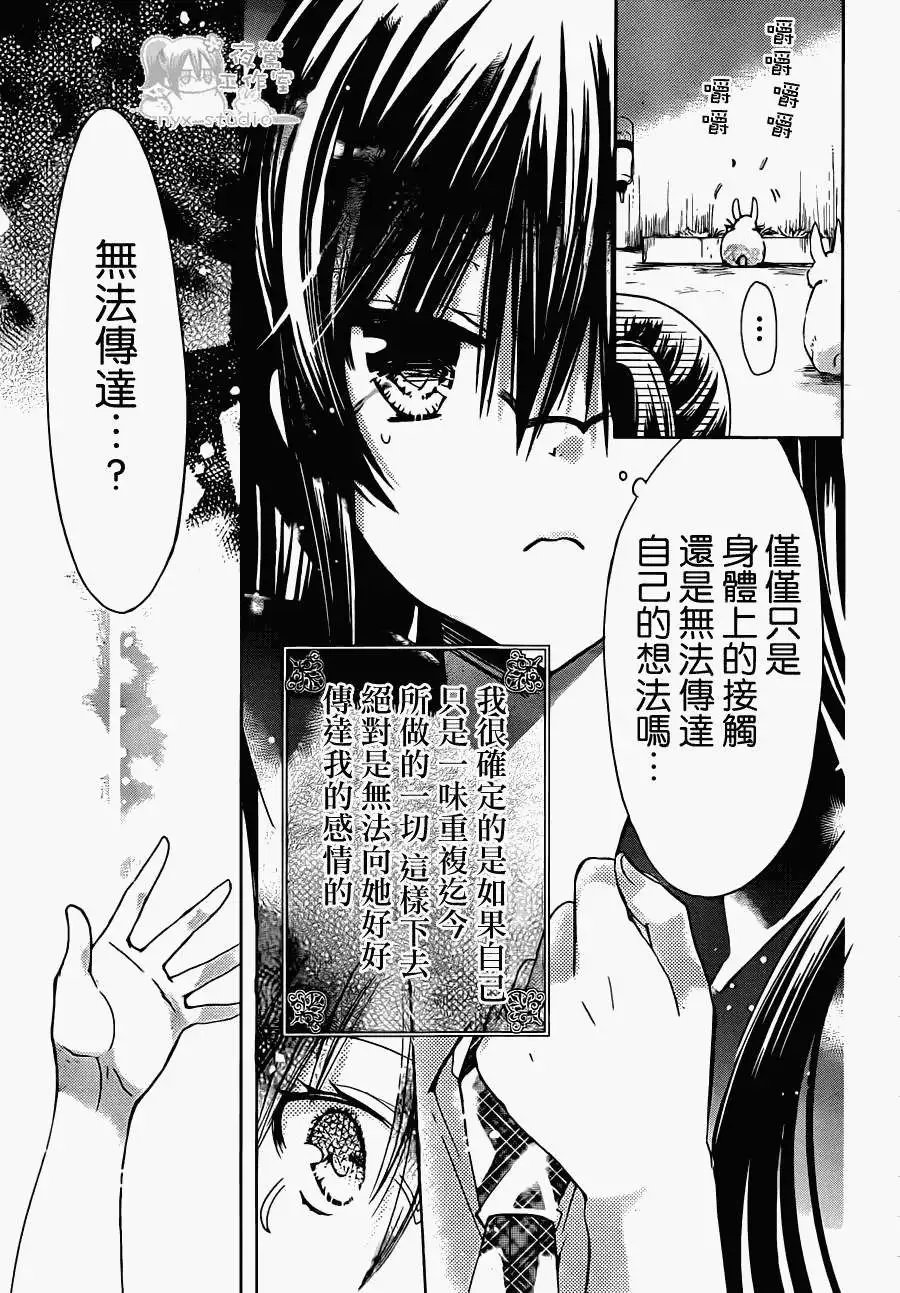 第43回