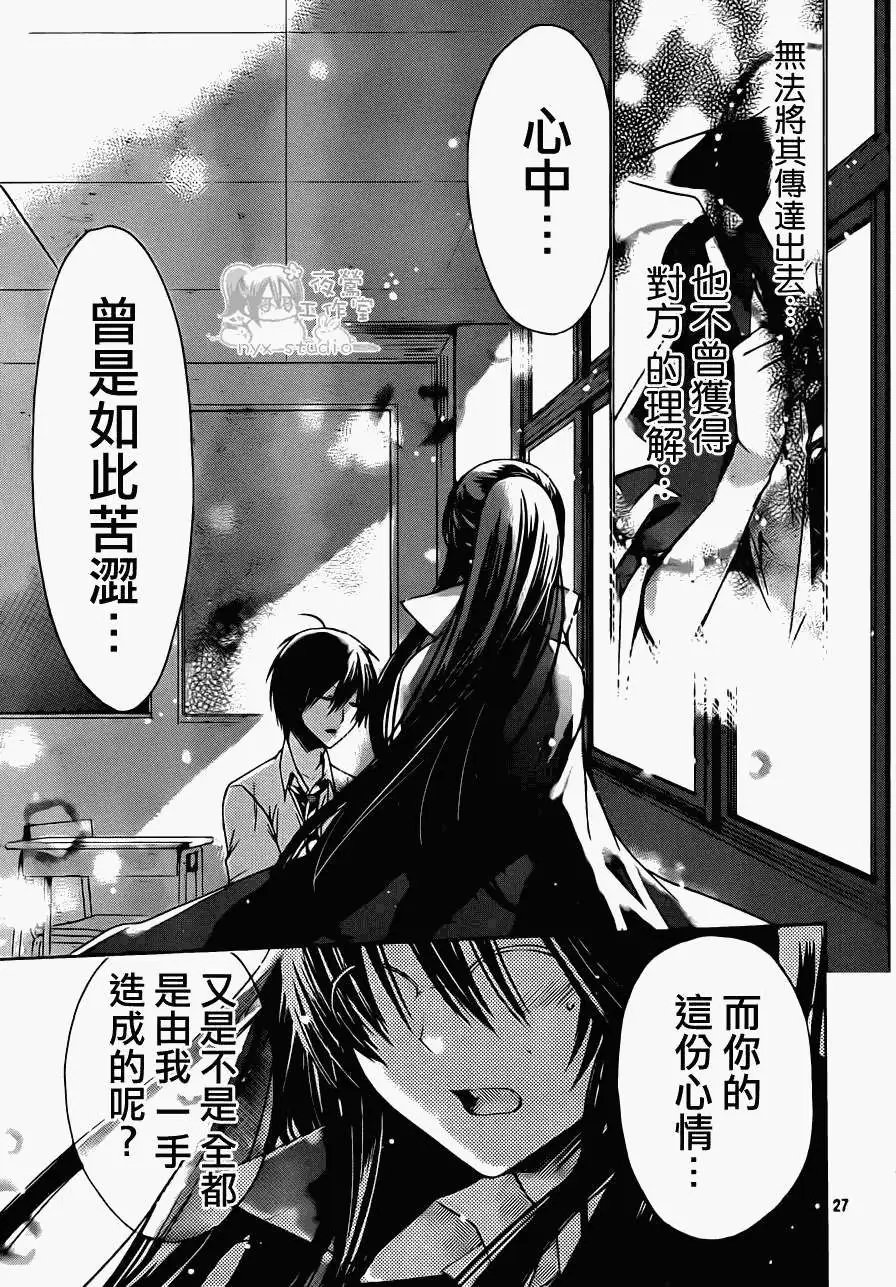 第43回