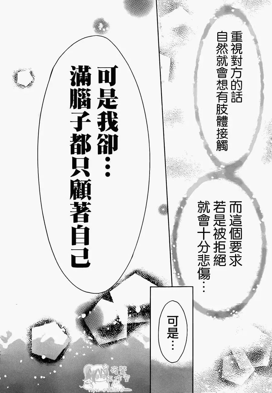 第43回