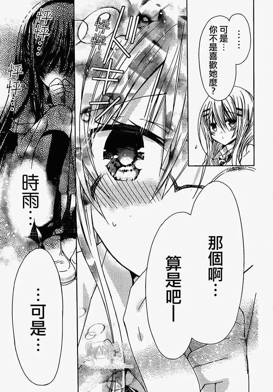 第43回